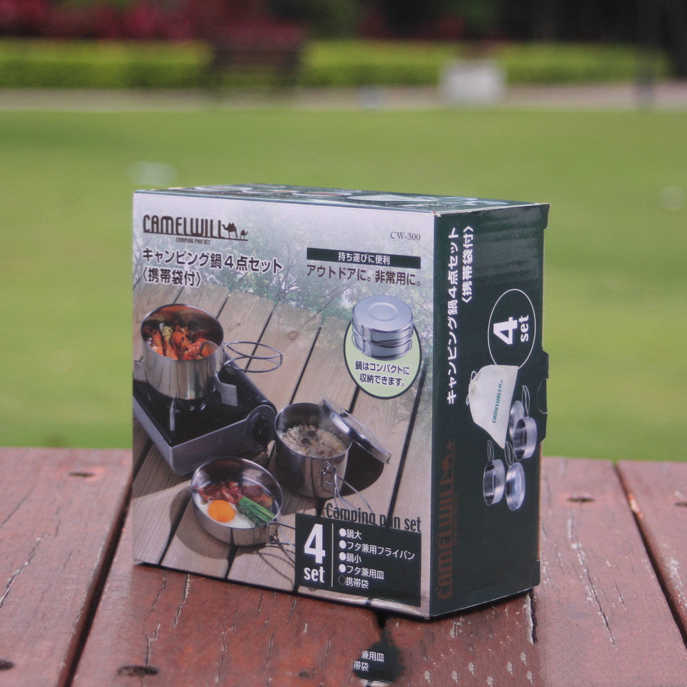 Epic Adventure Stainless Steel Cookware Set