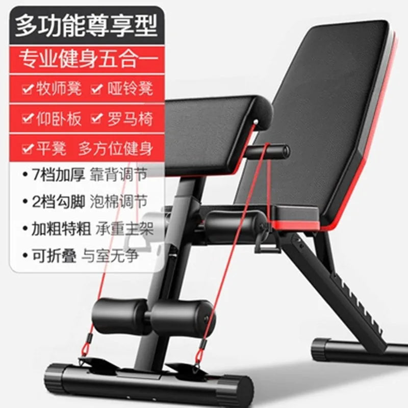 Home Sit-Ups Auxiliary Function Abdominal Muscle Board Fitness Chair Bench Press Bench Dumbbell Bench Fitness Equipment