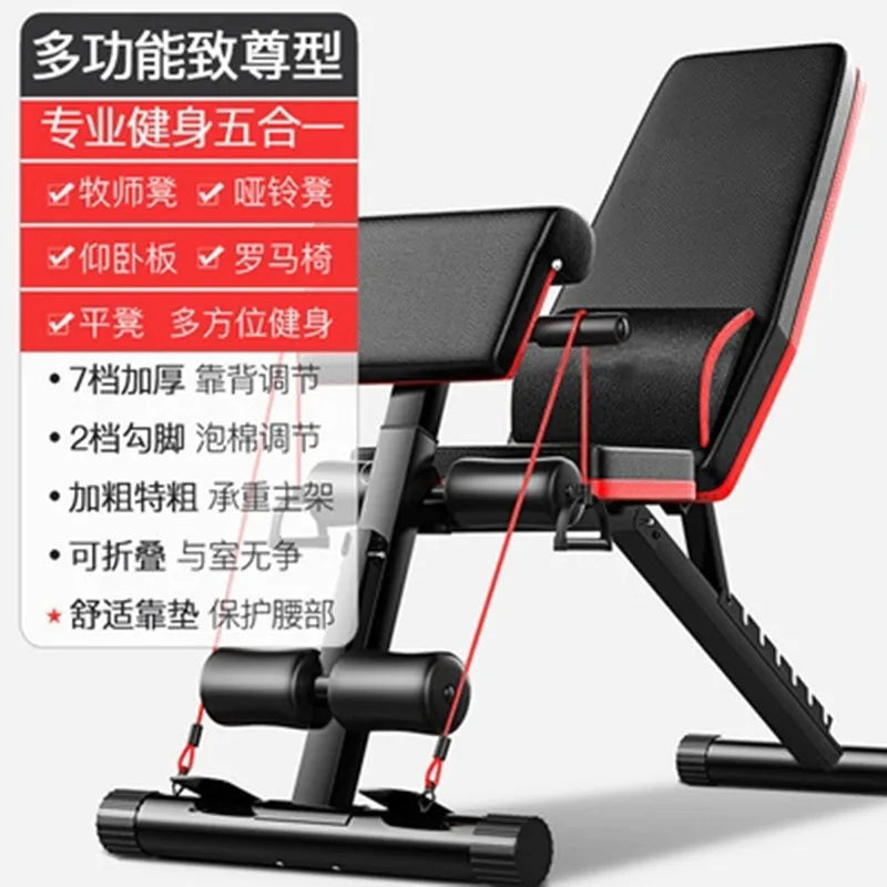 Home Sit-Ups Auxiliary Function Abdominal Muscle Board Fitness Chair Bench Press Bench Dumbbell Bench Fitness Equipment