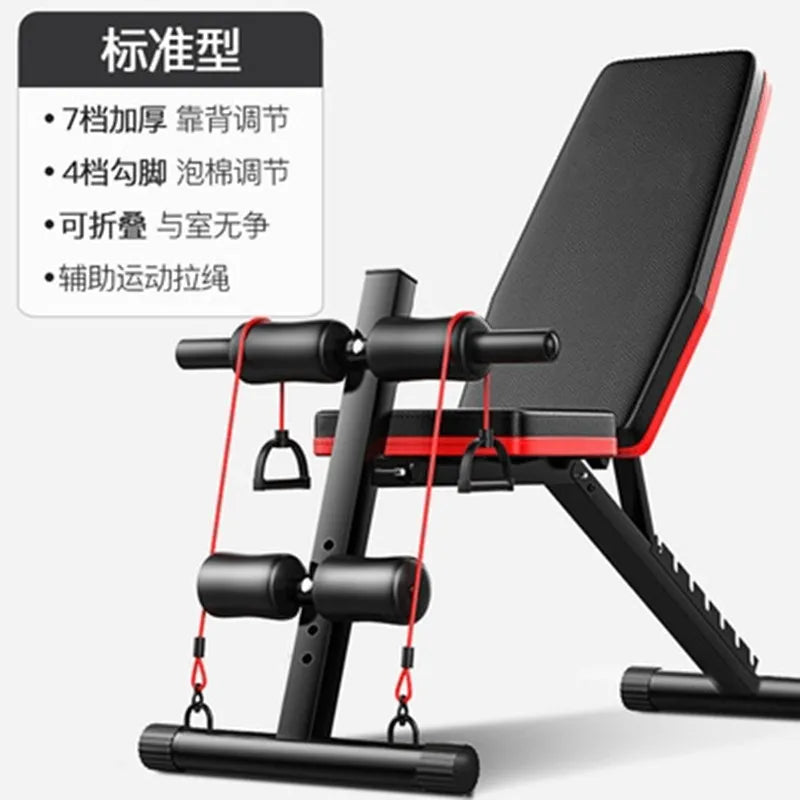 Home Sit-Ups Auxiliary Function Abdominal Muscle Board Fitness Chair Bench Press Bench Dumbbell Bench Fitness Equipment