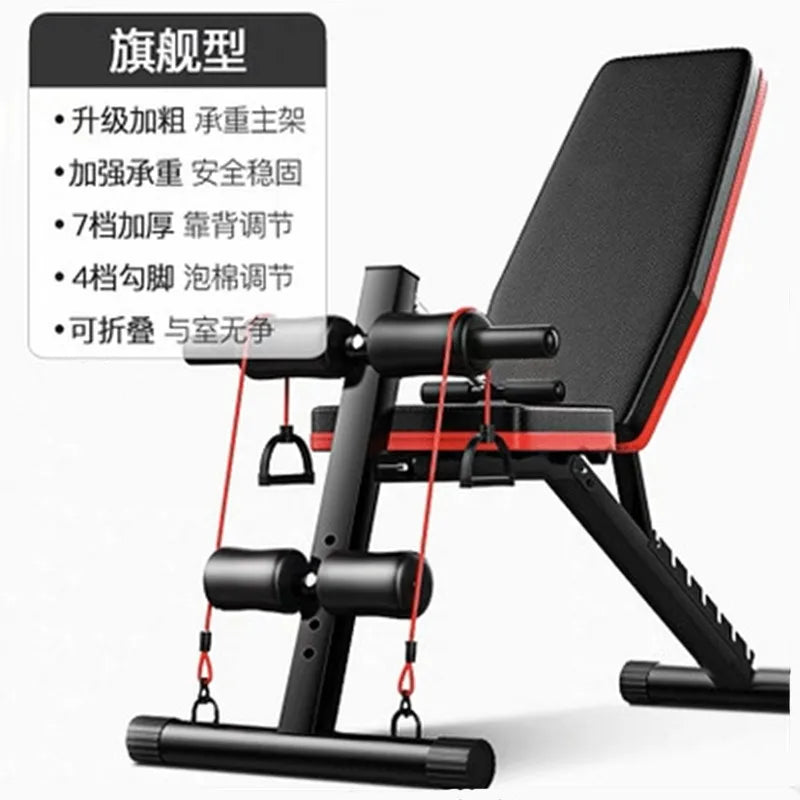 Home Sit-Ups Auxiliary Function Abdominal Muscle Board Fitness Chair Bench Press Bench Dumbbell Bench Fitness Equipment