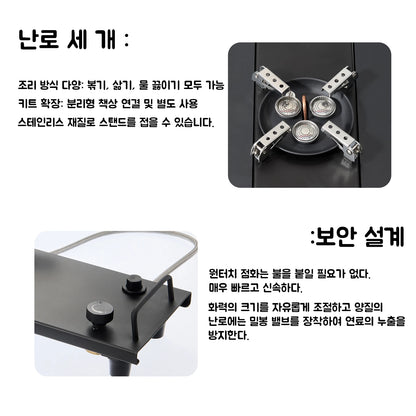 Panda-licious Portable BBQ Blast: The Mighty Gas Stove That Turns Campsites into Feasts!